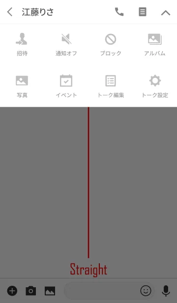 [LINE着せ替え] Straight Theme 3.の画像4