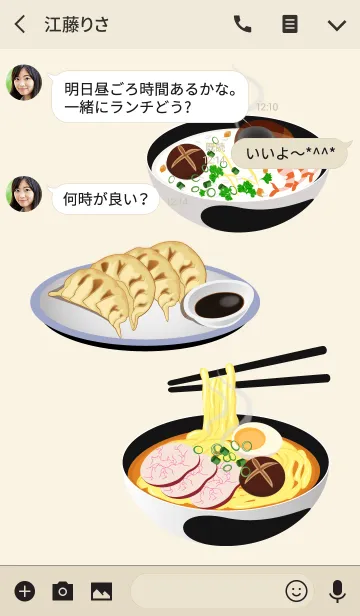 [LINE着せ替え] アジアレストランの画像3