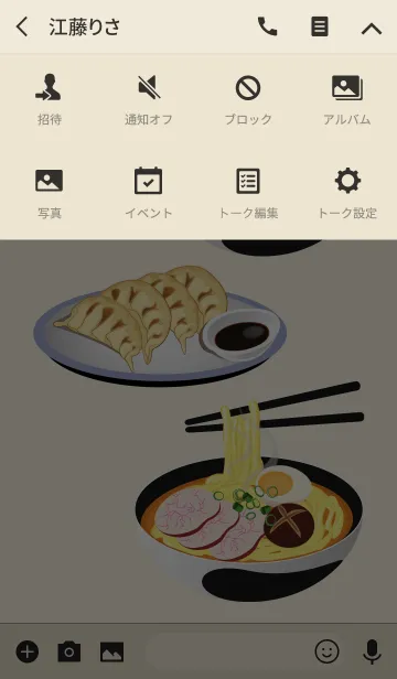 [LINE着せ替え] アジアレストランの画像4
