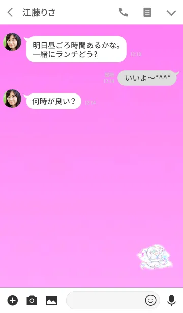 [LINE着せ替え] 清楚なバラピンクの画像3