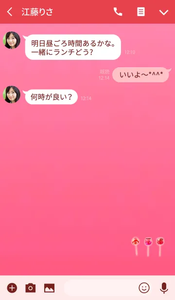 [LINE着せ替え] プチりんご飴の画像3