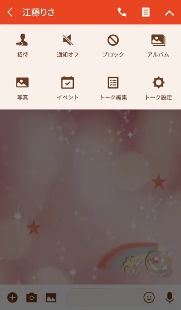 [LINE着せ替え] 全運気上昇！幸運の虹とスマイル /レッドの画像4