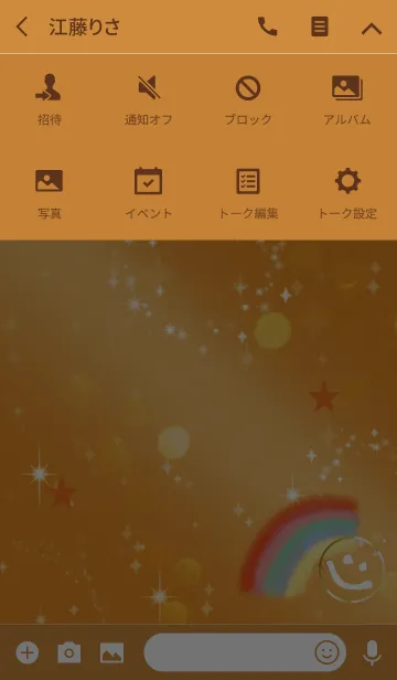 [LINE着せ替え] 全ての幸運がUP！虹とスマイル / オレンジの画像4