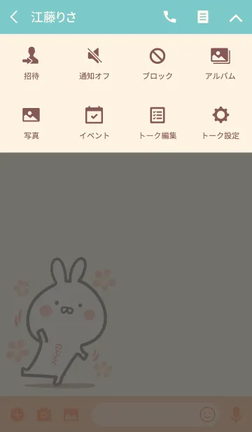 [LINE着せ替え] ☆【のぶえ】のウサギ着せかえ☆の画像4