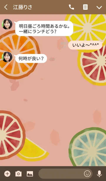 [LINE着せ替え] シトラス + 桃の画像3