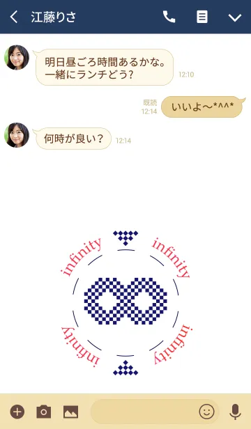 [LINE着せ替え] インフィニティ9の画像3