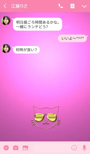 [LINE着せ替え] ネコとピンクとゴールドの画像3