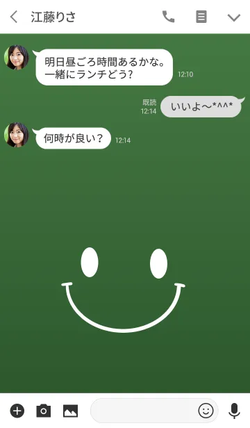 [LINE着せ替え] スマイル【黒板】の画像3