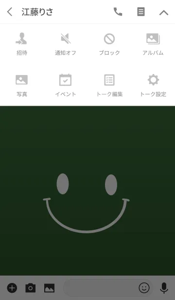 [LINE着せ替え] スマイル【黒板】の画像4