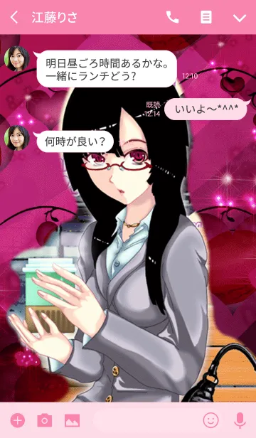 [LINE着せ替え] 夏の恋を呼ぶゆるふわ黒髪OLマカロンの画像3