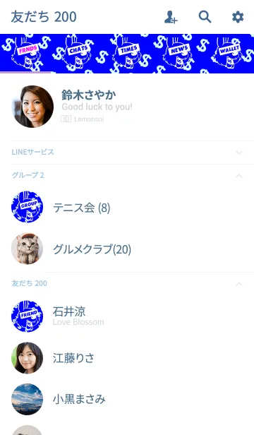 [LINE着せ替え] ギャング ラビット スタイル 18の画像2