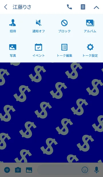 [LINE着せ替え] ギャング ラビット スタイル 18の画像4