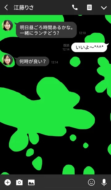 [LINE着せ替え] COLORS GREEN＆BLACKの画像3