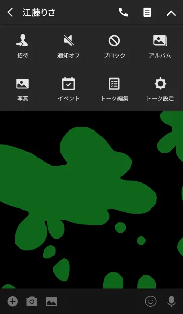 [LINE着せ替え] COLORS GREEN＆BLACKの画像4