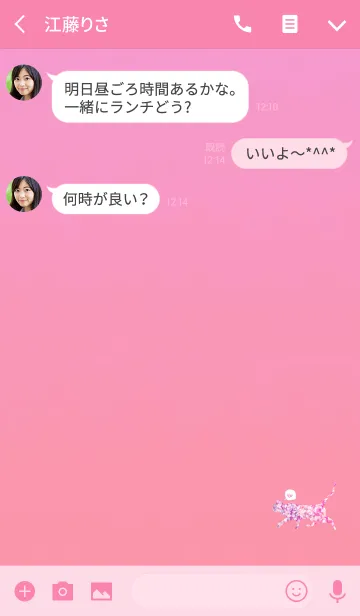 [LINE着せ替え] 恋愛運のピンクダイヤキャットの画像3