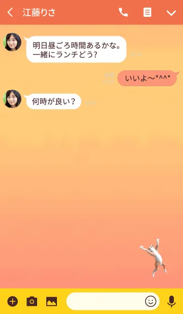 [LINE着せ替え] オレンジ猫が飛ぶ！の画像3