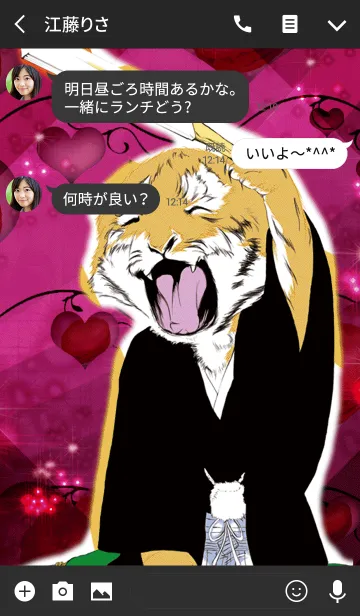 [LINE着せ替え] 夏の恋を呼ぶ黄色い猫マカロンの画像3