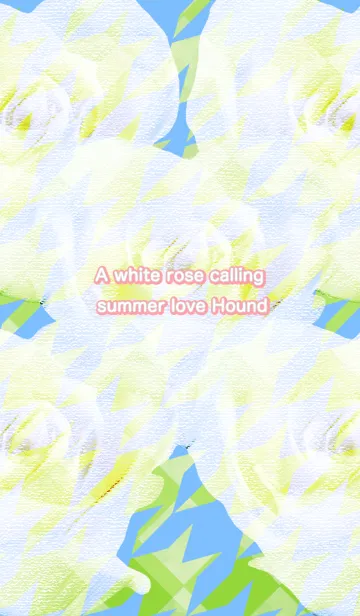 [LINE着せ替え] 夏の恋を呼ぶ白い薔薇ハウンドの画像1