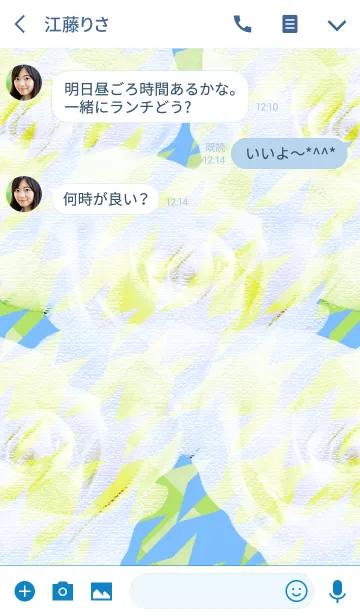 [LINE着せ替え] 夏の恋を呼ぶ白い薔薇ハウンドの画像3