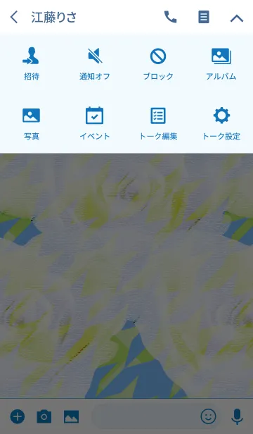 [LINE着せ替え] 夏の恋を呼ぶ白い薔薇ハウンドの画像4