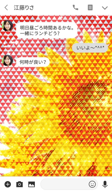 [LINE着せ替え] 夏のひまわりホワイティン鱗の画像3