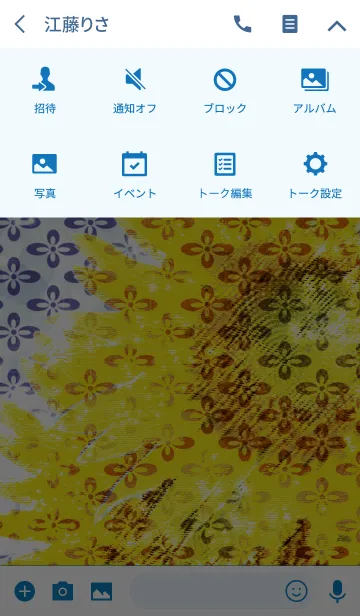 [LINE着せ替え] 夏のひまわりホワイティン菱の画像4