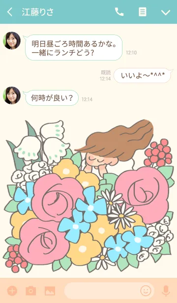 [LINE着せ替え] Flower＆Girlの画像3