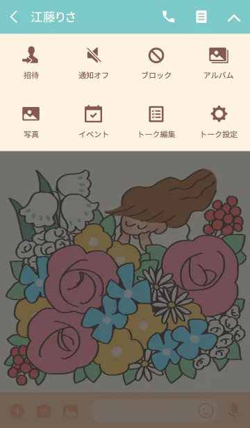 [LINE着せ替え] Flower＆Girlの画像4