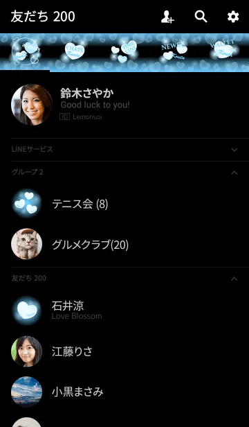 [LINE着せ替え] こうた❤️の着せかえ❤️水色ハートの画像2