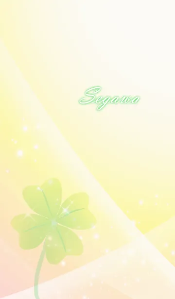 [LINE着せ替え] No.505 せがわ 運気UP♪四つ葉のクローバーの画像1