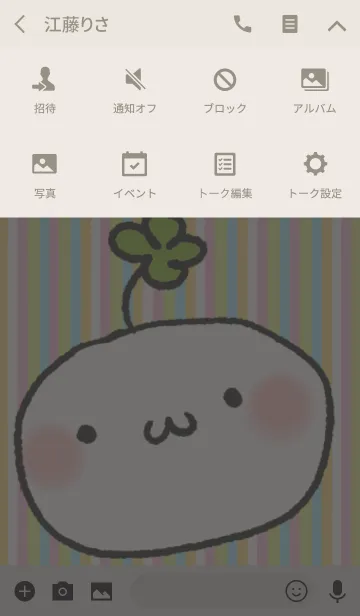 [LINE着せ替え] クローバーまるるの画像4