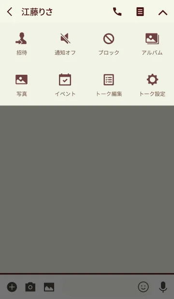 [LINE着せ替え] Icon color -43-の画像4