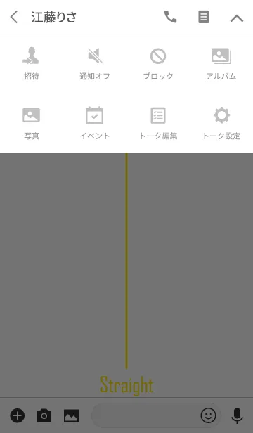 [LINE着せ替え] Straight Theme 5.の画像4