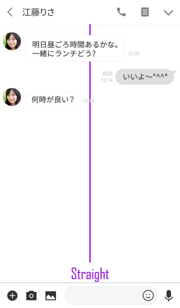 [LINE着せ替え] Straight Theme 6.の画像3