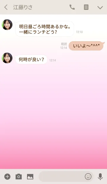 [LINE着せ替え] PINK GRADATION -SIMPLE-の画像3