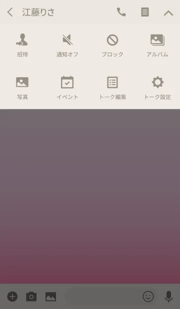 [LINE着せ替え] PINK GRADATION -SIMPLE-の画像4