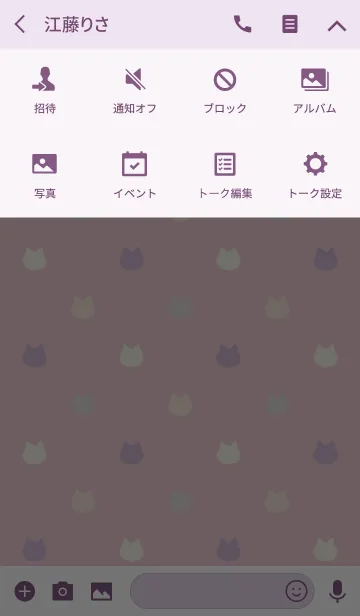 [LINE着せ替え] Cat Polka[Girly]の画像4