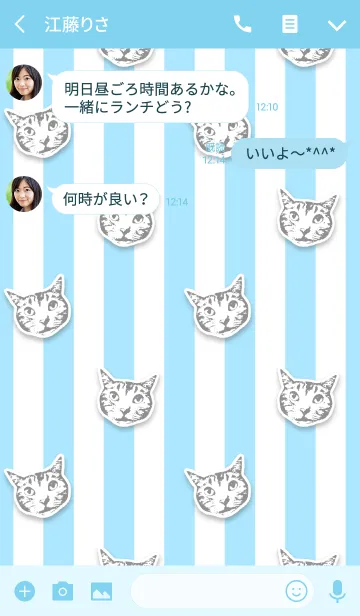 [LINE着せ替え] Love cats madlyの画像3