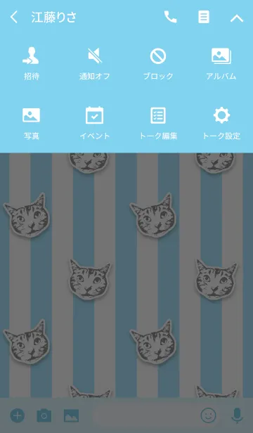 [LINE着せ替え] Love cats madlyの画像4