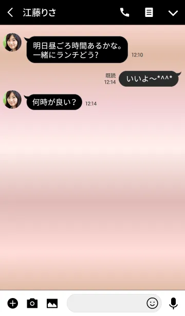 [LINE着せ替え] PINK GOLD GRADATION -SIMPLE-の画像3