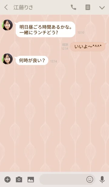 [LINE着せ替え] ナチュラルピンクの画像3