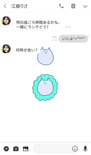 [LINE着せ替え] Liooon hai x sora 3の画像3