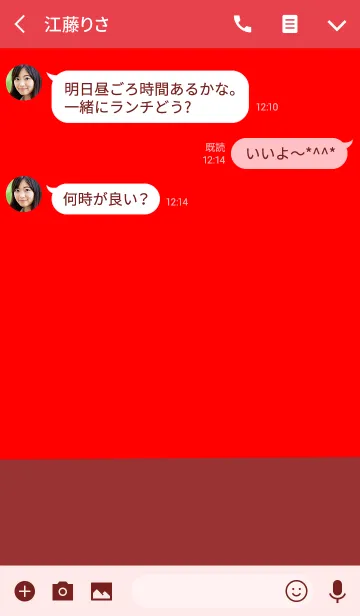 [LINE着せ替え] 赤、レッド。基本着せ替えの画像3