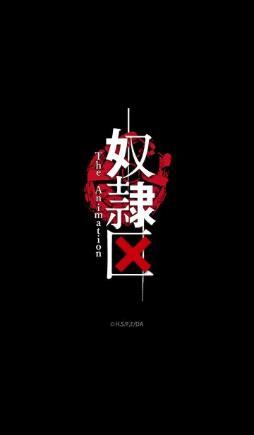 「奴隷区 The Animation」の着せ替えメイン画像
