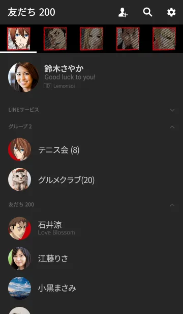 [LINE着せ替え] 「奴隷区 The Animation」の画像2