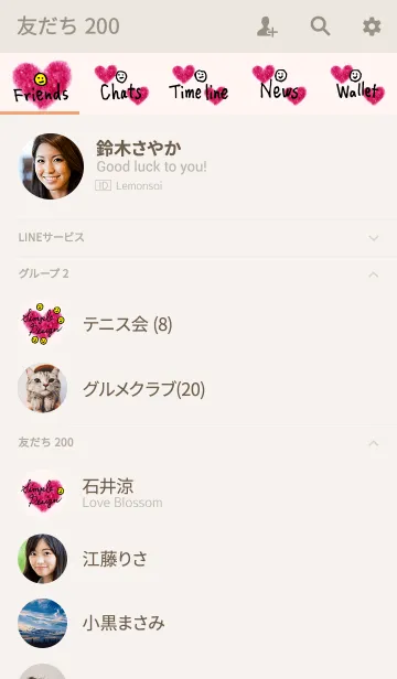 [LINE着せ替え] 大人スマイルと赤いハート26の画像2