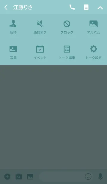 [LINE着せ替え] Super Basic Visionary Mintの画像4