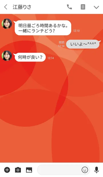 [LINE着せ替え] loop / redの画像3