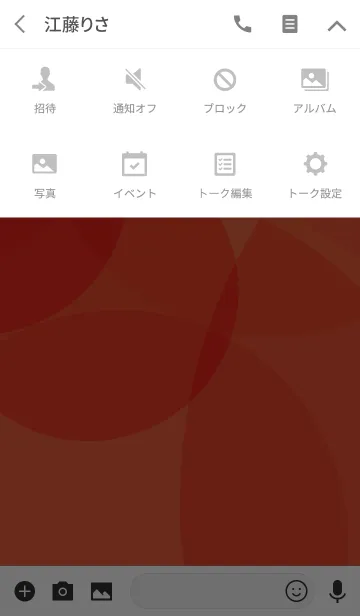 [LINE着せ替え] loop / redの画像4