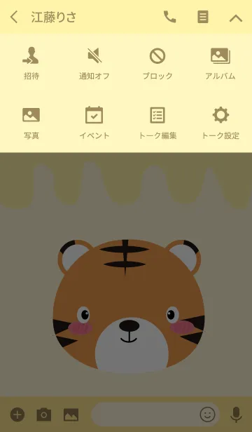[LINE着せ替え] Simple Pretty Tiger Theme (jp)の画像4